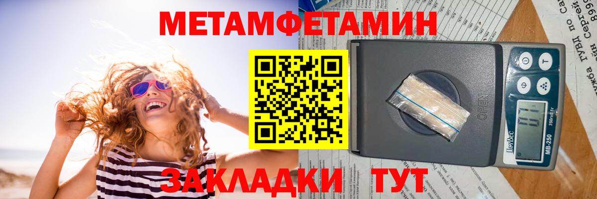 Черногорск  АМФЕТАМИН Premium  АМФЕТАМИН  Вход с VPN 
