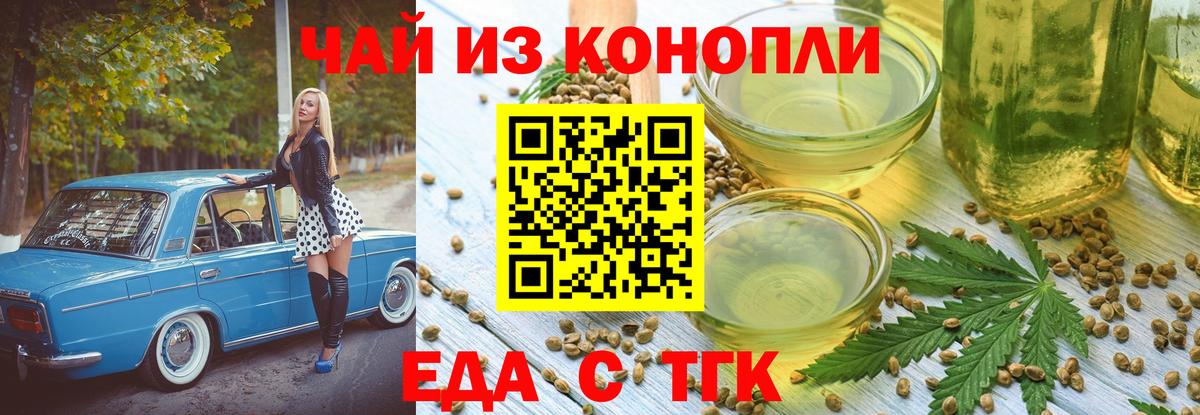 Конопля  ГАШИШ  Кокаин  Гашиш  Меф   Черногорск  МЕТАМФЕТАМИН  Вход с VPN  Alpha-PVP СК кристаллы 