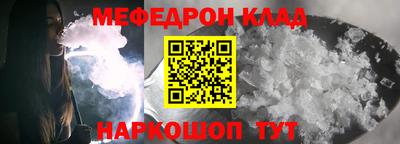 герыч Нальчик