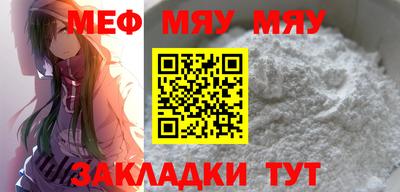 крисы Нарткала