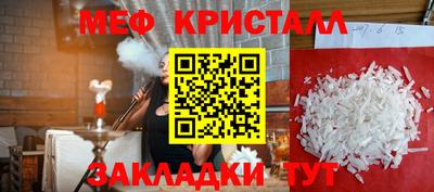 крисы Нарткала