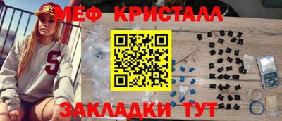 mdpv Наро-Фоминск