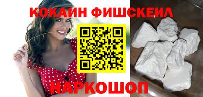 mdpv Наро-Фоминск