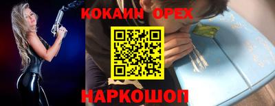 mdpv Наро-Фоминск