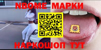 mdpv Наро-Фоминск