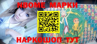 герыч Нальчик