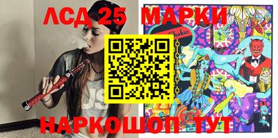 меф VHQ Новозыбков