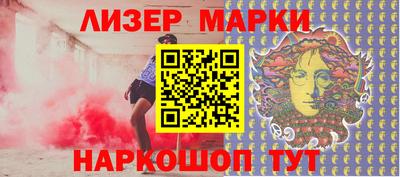мескалин Новокубанск