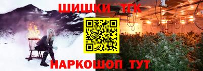 герыч Нальчик