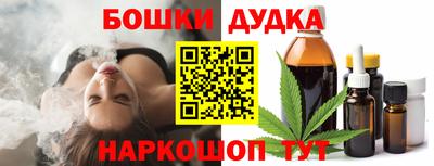 герыч Нальчик