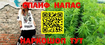 mdpv Наро-Фоминск