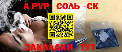 mdpv Наро-Фоминск