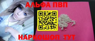 герыч Нальчик