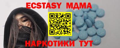 mdpv Наро-Фоминск
