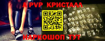 крисы Нарткала