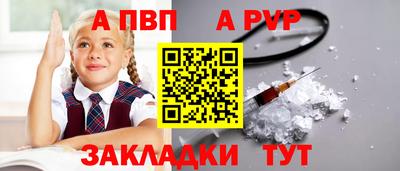 герыч Нальчик
