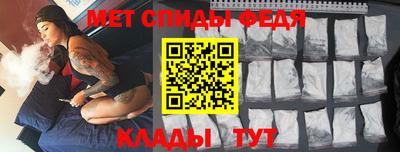 mdpv Наро-Фоминск
