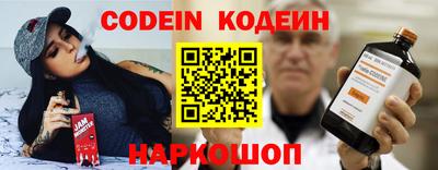 герыч Нальчик
