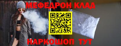 крисы Нарткала