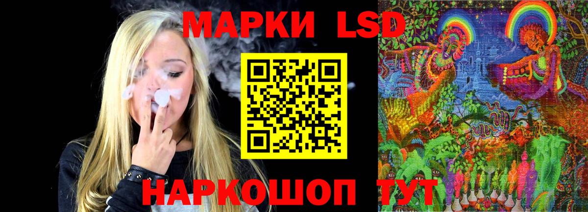 ЛСД экстази ecstasy  Лсд 25 экстази ecstasy  Вход с VPN  LSD-25 экстази  Черногорск 