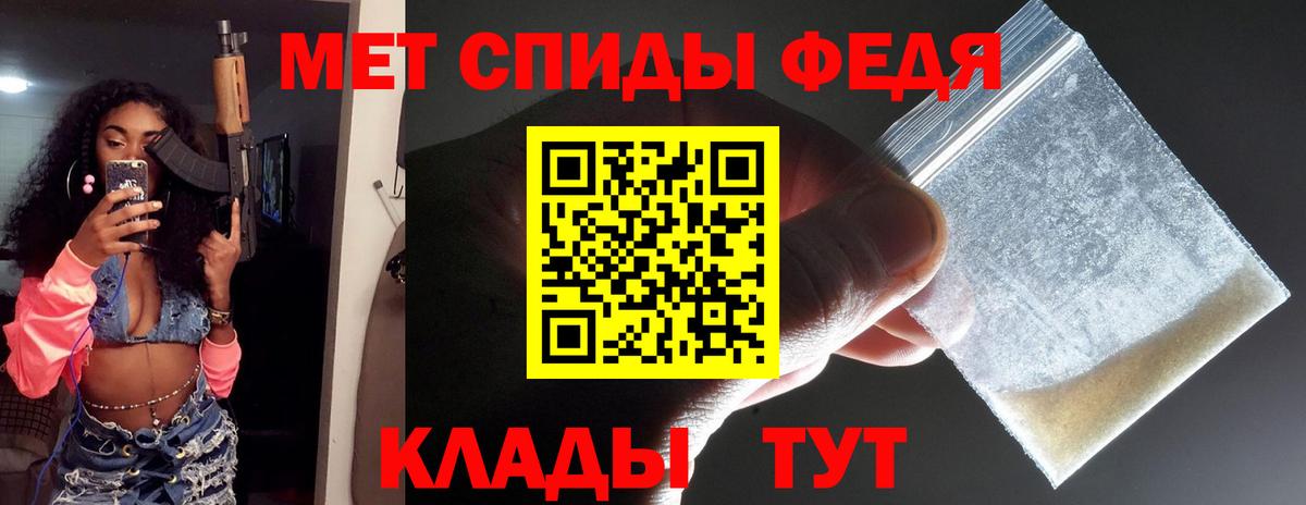 Метамфетамин витя Черногорск