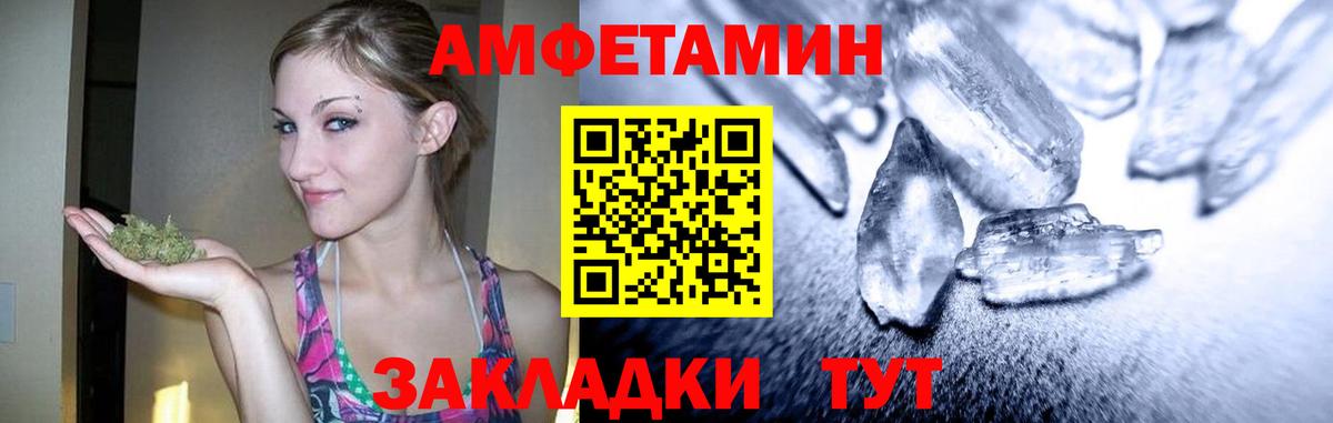 Метамфетамин витя  Вход с VPN  Метамфетамин витя  Черногорск 