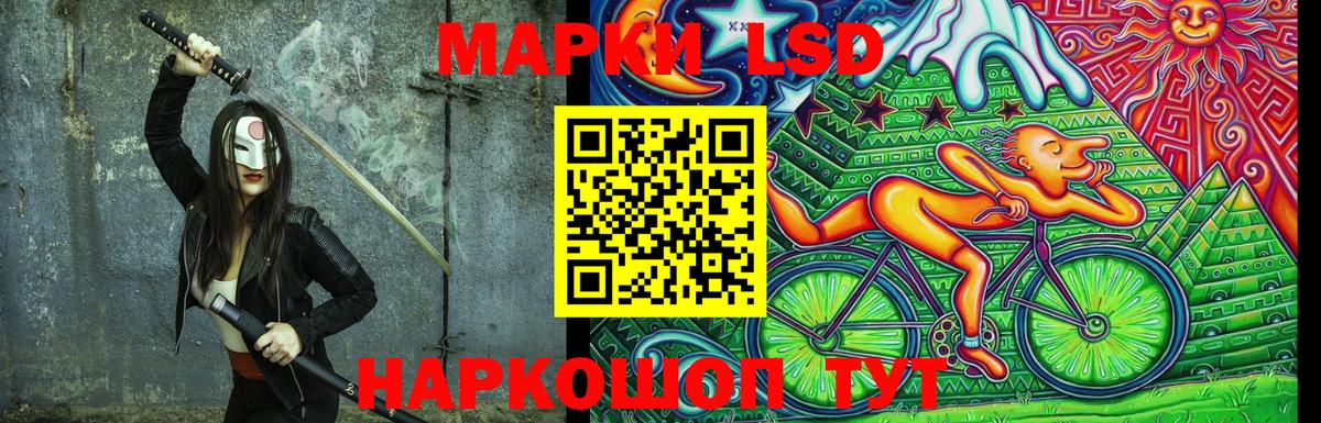 Марки NBOMe 1,5мг  Вход с VPN  Черногорск  Марки NBOMe 1,5мг 
