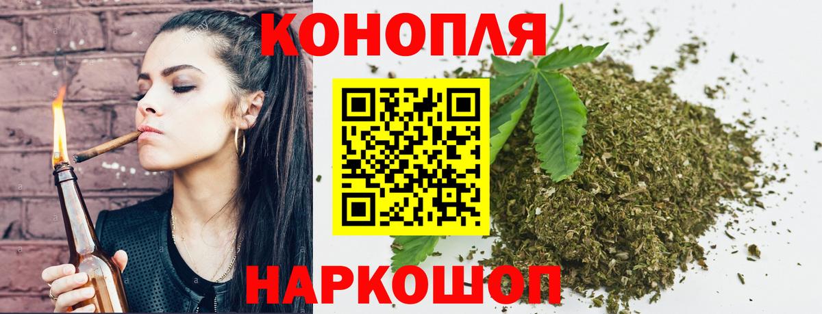 Конопля индика  Вход с VPN  Канабис ГИДРОПОН  Черногорск  Каннабис план  Каннабис планчик 
